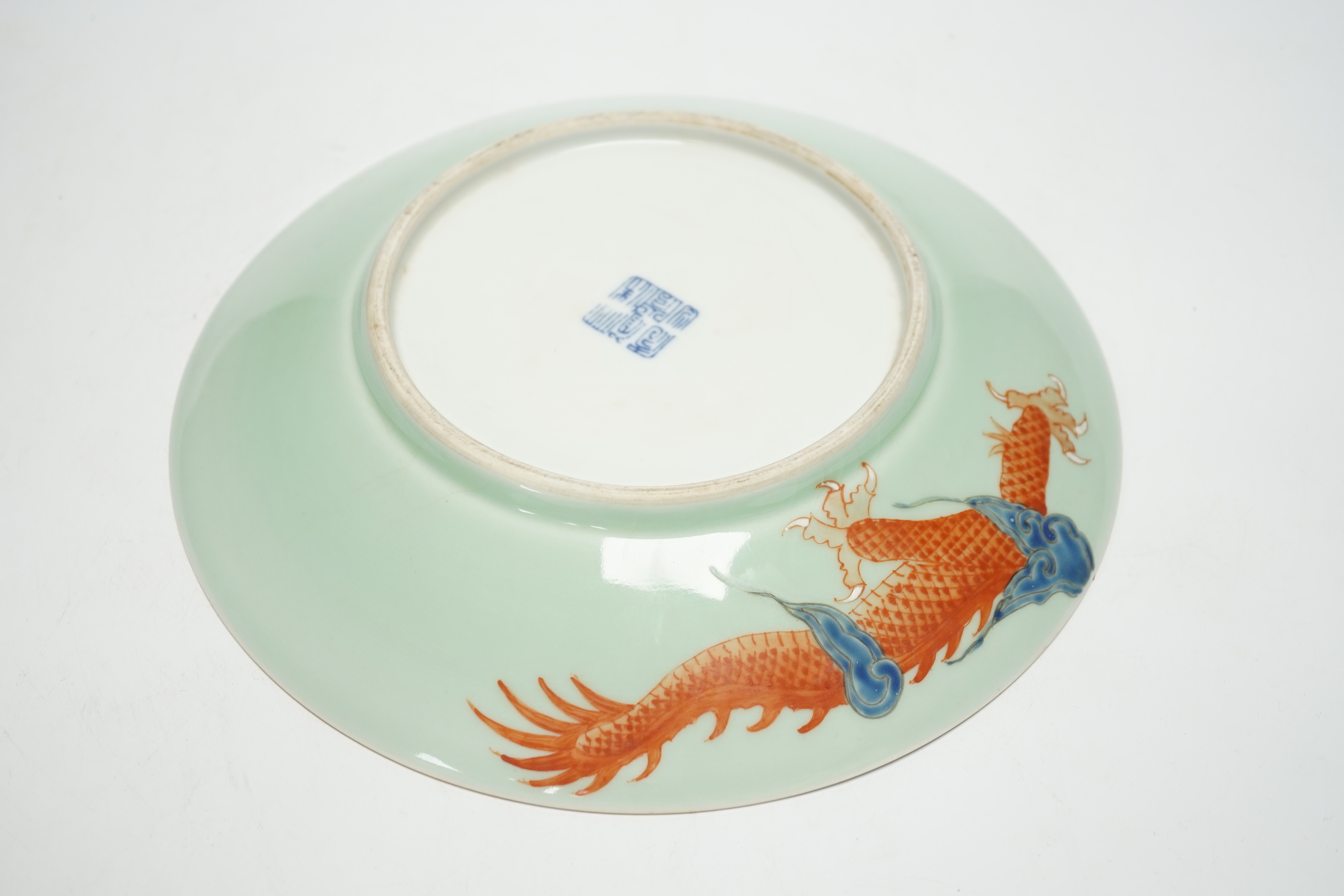 A Chinese enamelled porcelain 'dragon' dish, 27cm high